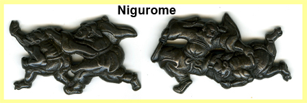 nigurome