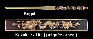nitokoromono