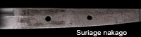 suriage