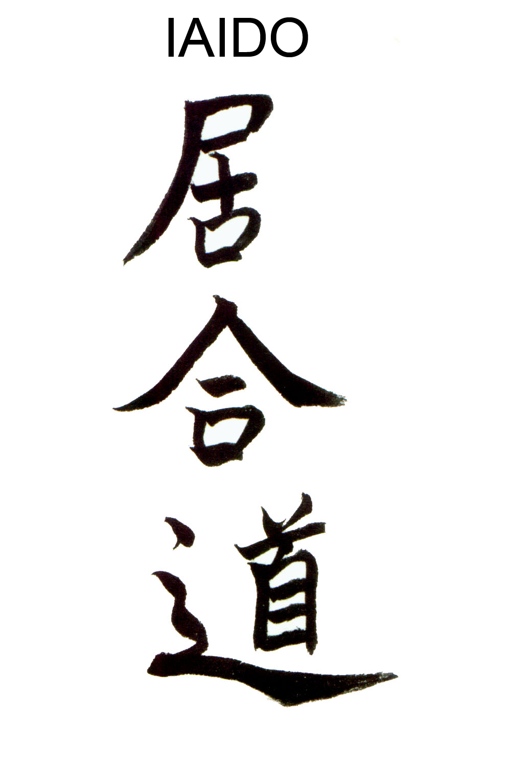 calligraphie iaido